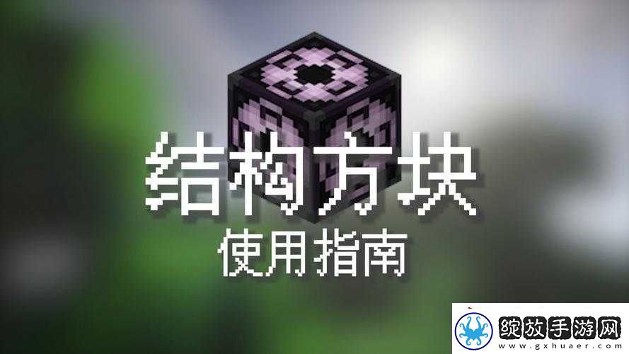 我的世界雨水收集器制作指南