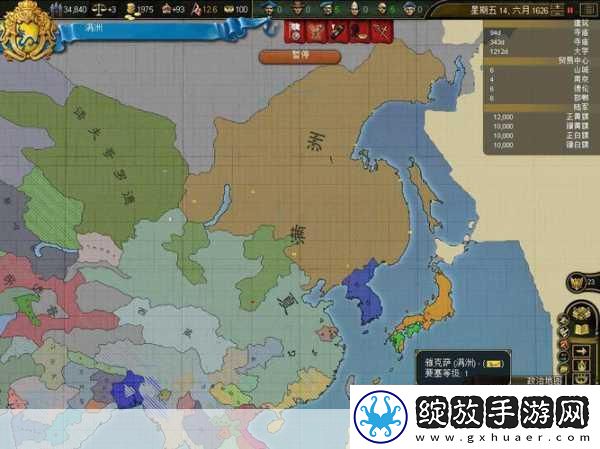 探索欧陆风云3