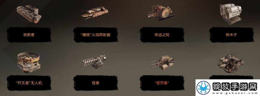 创世战车怪兽怎么样