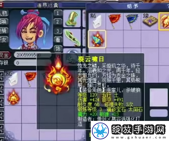梦幻西游梧桐被钓成翘嘴损失1200W