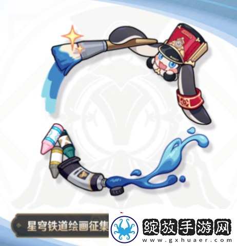 崩坏星穹铁道知更鸟主题绘画征集活动什么时候开始