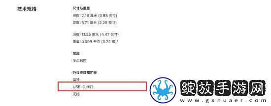 苹果新款妙控鼠标充电方式遭吐槽