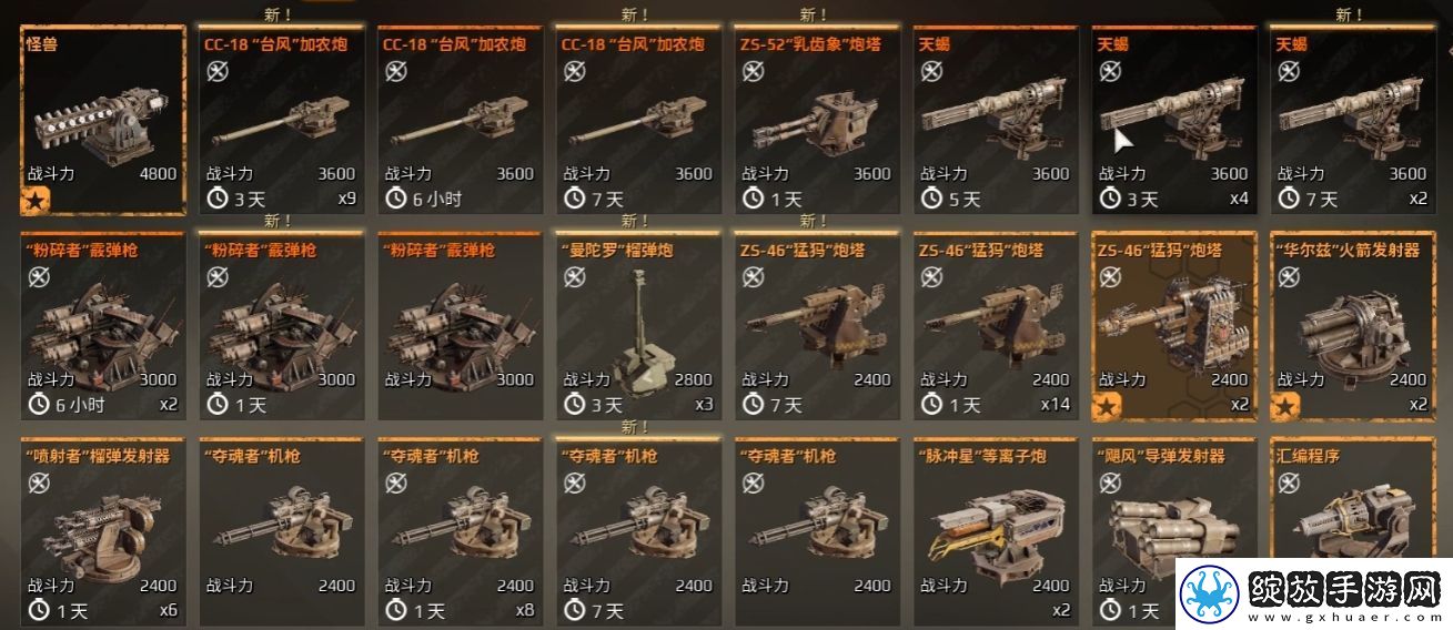 创世战车怪兽怎么样