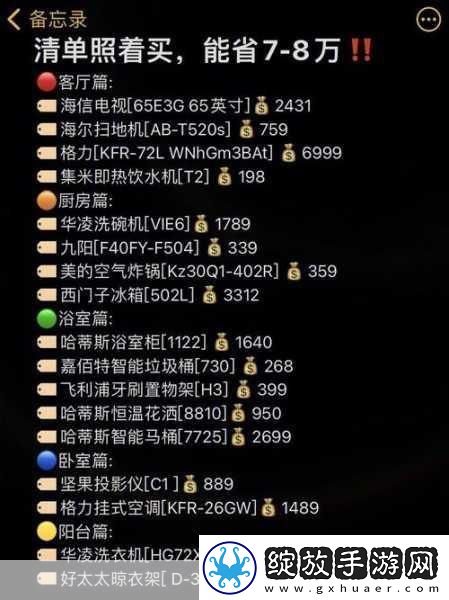 成品站源码78W78的使用方法