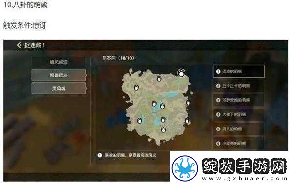 海岛纪元