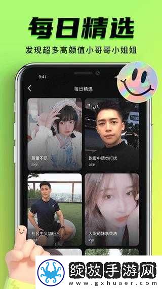 免费版九幺苹果