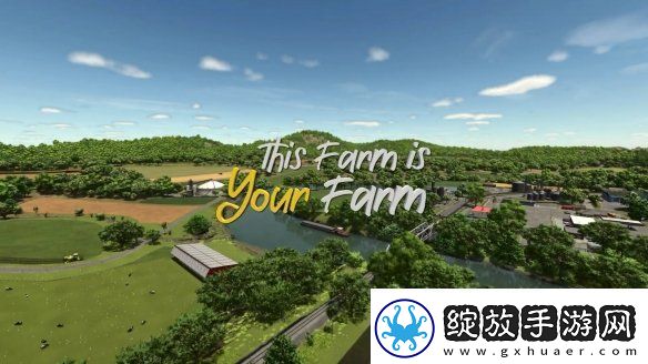 圆你一个当农民的梦！模拟农场25发售预告片欣赏