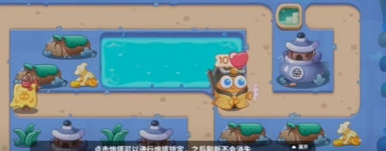 保卫萝卜4万圣奇妙夜第13关怎么过
