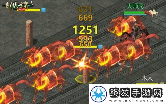 秒天秒地！细数剑侠世界