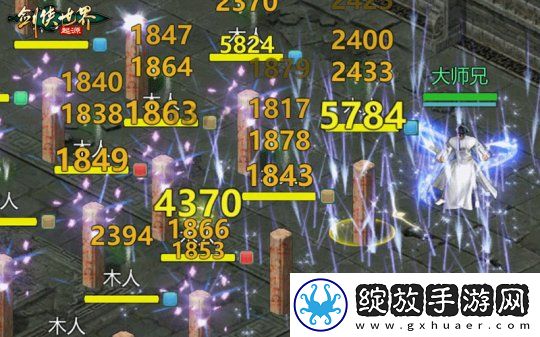 秒天秒地！细数剑侠世界