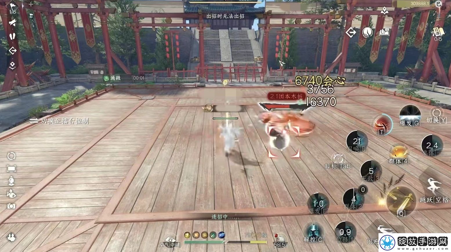 逆水寒玄机内功搭配推荐