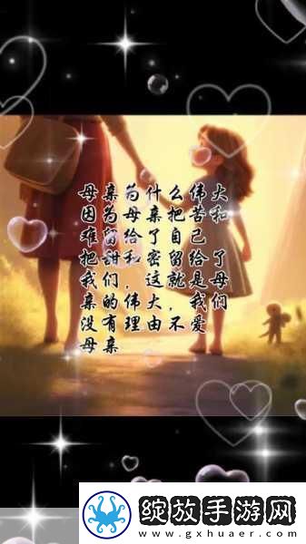 两个妈妈陪孩子高考怀孕