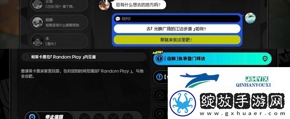 绝区零莱卡恩信赖事件怎么触发
