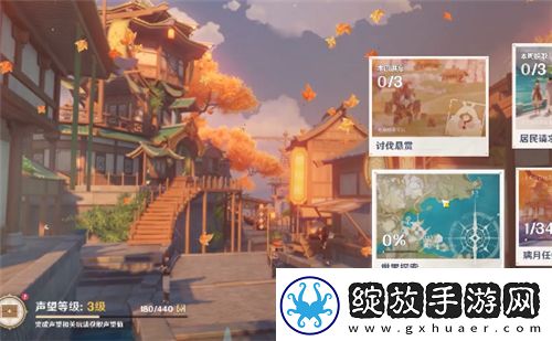 原神晚钟配方制作分享