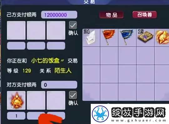 梦幻西游梧桐被钓成翘嘴损失1200W