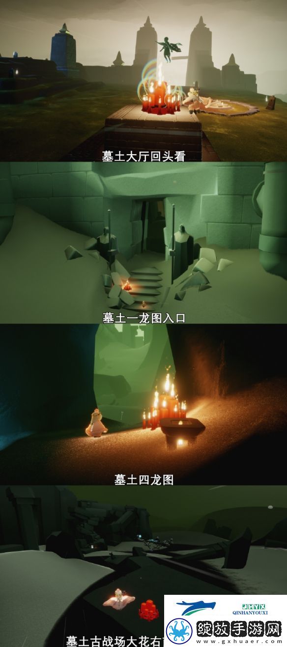 光遇2024.7.16每日任务怎么完成