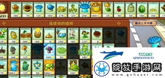 植物大战僵尸杂交版迷你游戏植物僵尸怎么过关