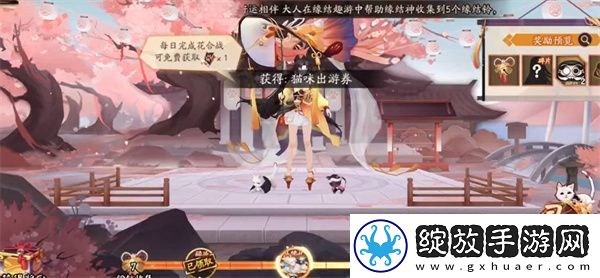 阴阳师术印共鸣活动全攻略