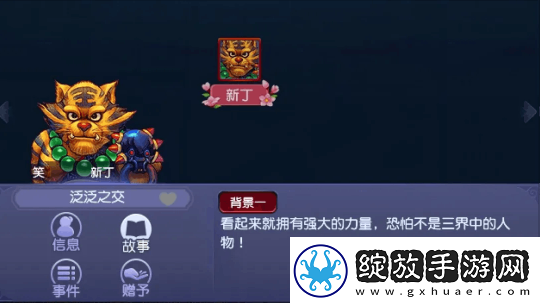 梦幻西游大唐加强后提升了10分钟效率