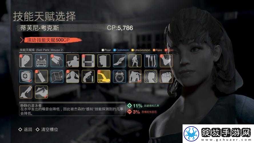 黎明杀机游戏重磅更新解析