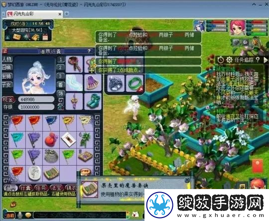 梦幻西游926高伤无级别锤值多少