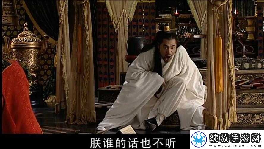 龙椅上玩皇后最经典的一句