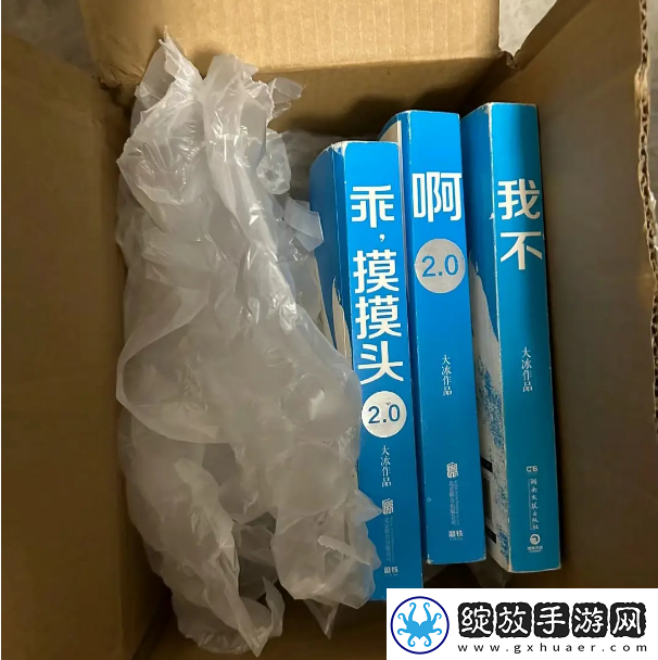 冰学是什么梗络用语冰学梗意思及出处分享