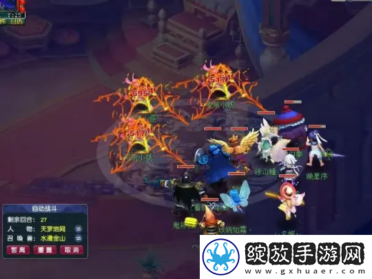 梦幻西游926高伤无级别锤值多少