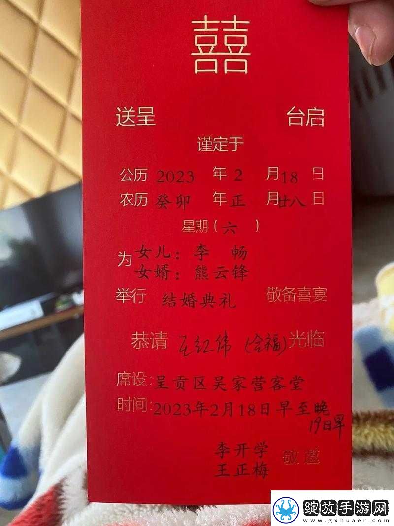 满