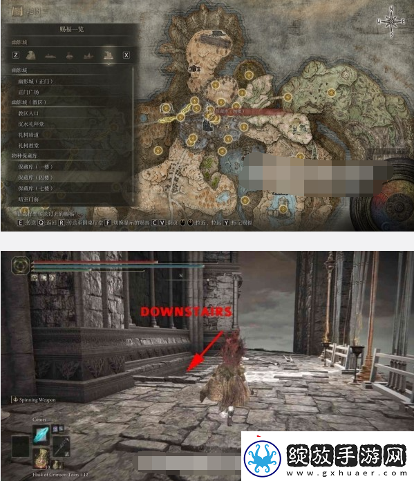 艾尔登法环黄金树之影DLC安帕赫&蕾妲&弗蕾亚支线攻略