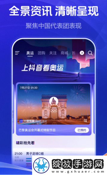 一起看剧app下载安卓版有哪些