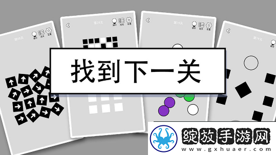 找到下一关第39关怎么过