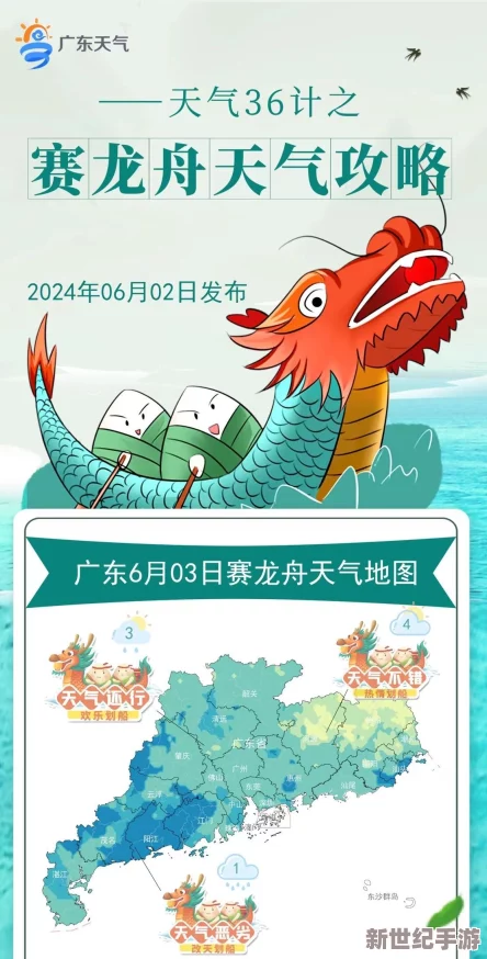 拔萝卜黄降9.1