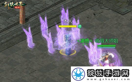 秒天秒地！细数剑侠世界