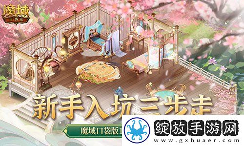 新手入坑三步走！魔域口袋版11月新服福利大放送