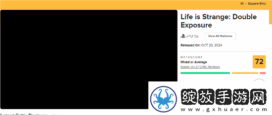 奇异人生