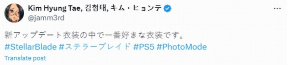 金亨泰社媒发文谈剑星更新