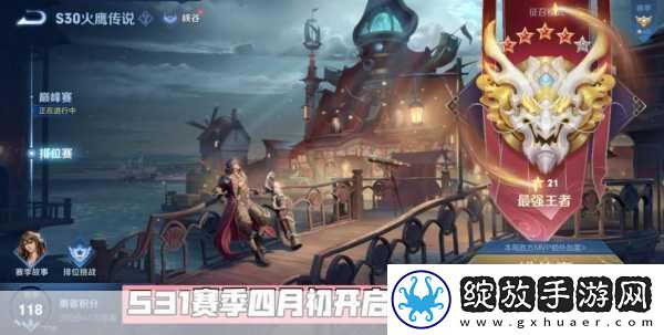 龙腾世纪