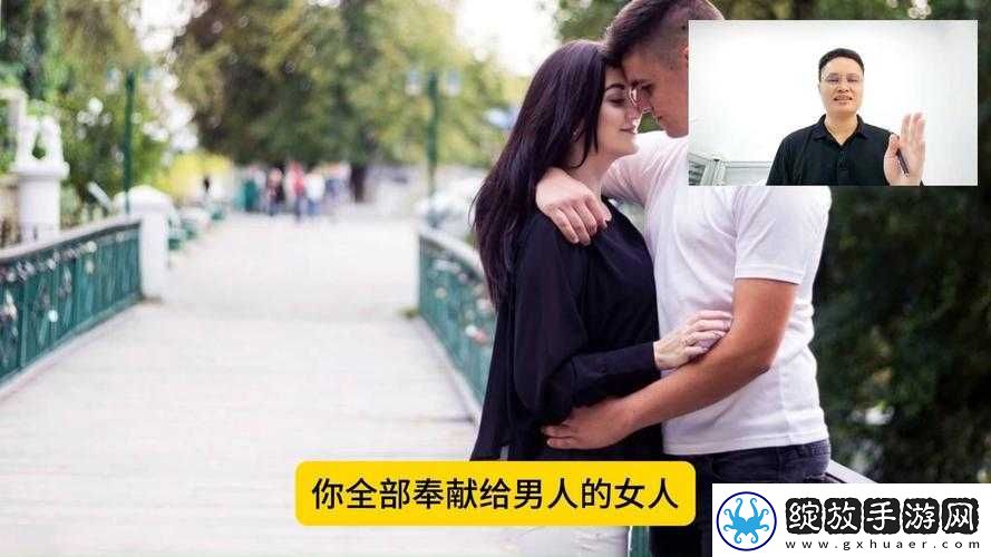 男人女人一起对愁愁