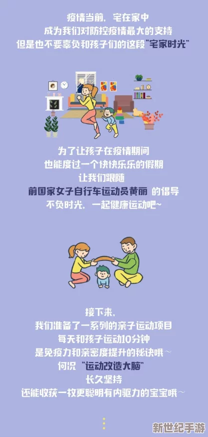 韵母攻略顾小暖结婚以后