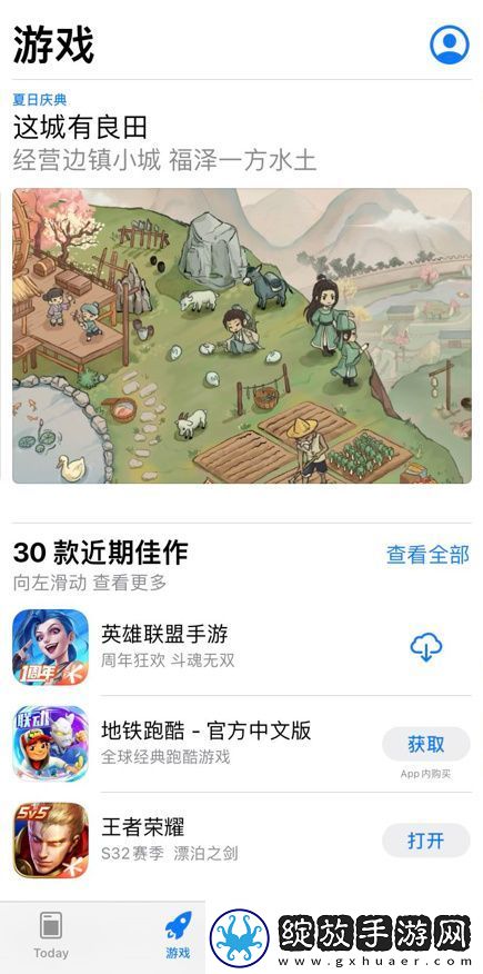 App
