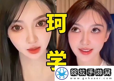 珂学是什么梗网络用语
