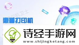 惠普打印机只能扫描不能打印怎么办