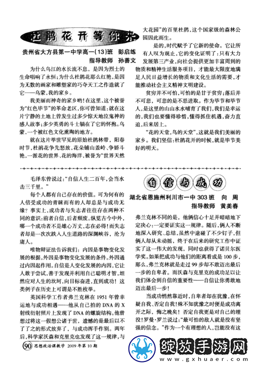 无敌狂医阴毒入体在线阅读