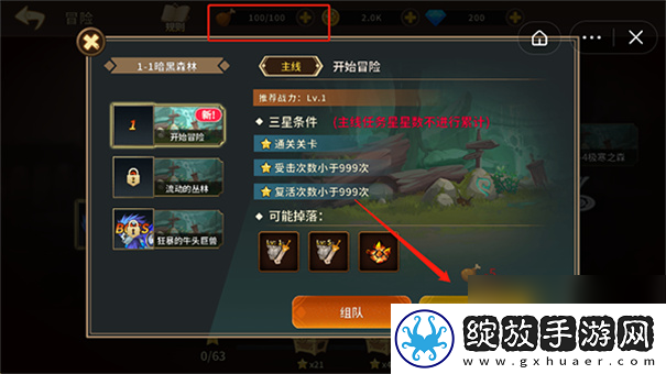 动物大联盟