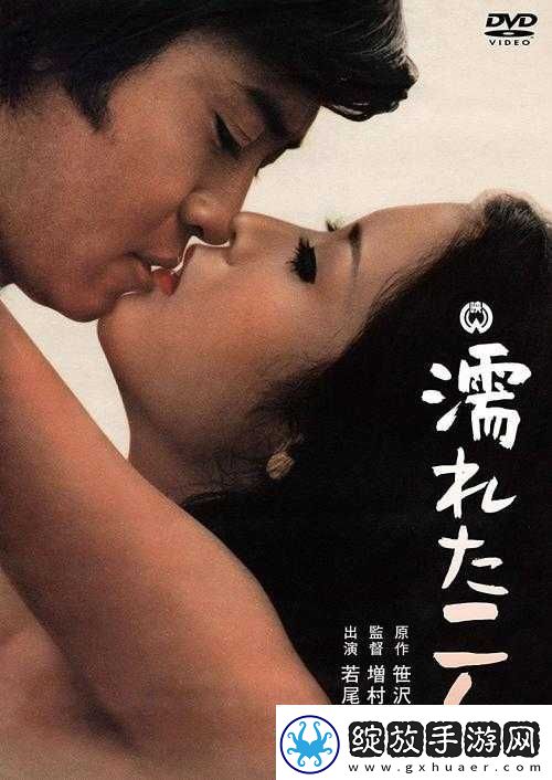 老人船上弄雨荷第十二集