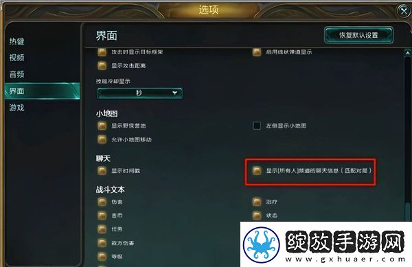 英雄联盟禁言指令代码是什么