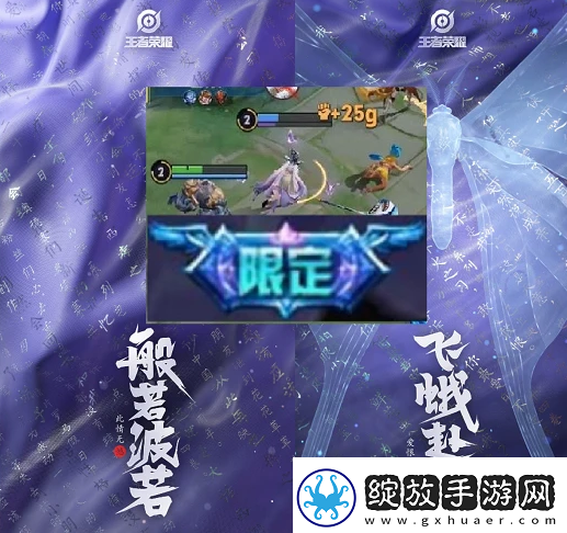 王者荣耀白晶晶皮肤多少钱芈月白晶晶皮肤价格说明