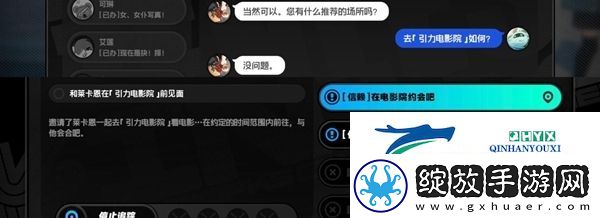 绝区零莱卡恩信赖事件怎么触发