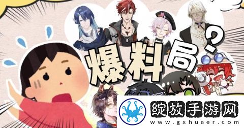 你也没放过他是什么梗网络用语